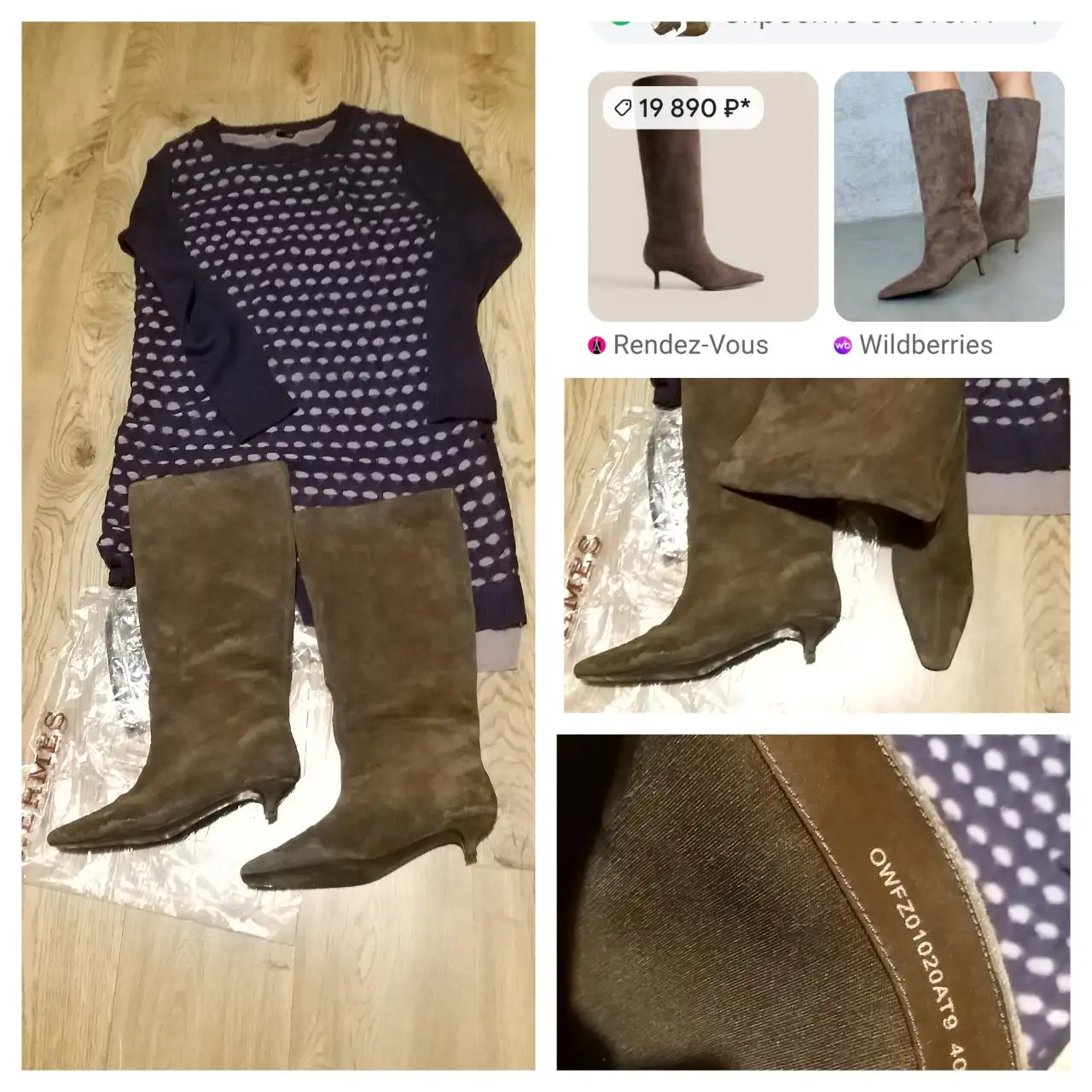 Замшевые сапоги O,stin с широким голенищем - Обувь (Одежда) в Москва