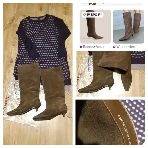 Замшевые сапоги O,stin с широким голенищем - Пиджаки в Москва