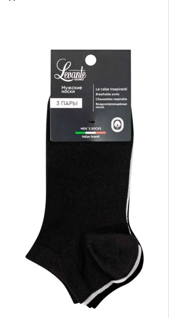 Носки мужские LEVANTE черный/белый - Наручные часы в Москва