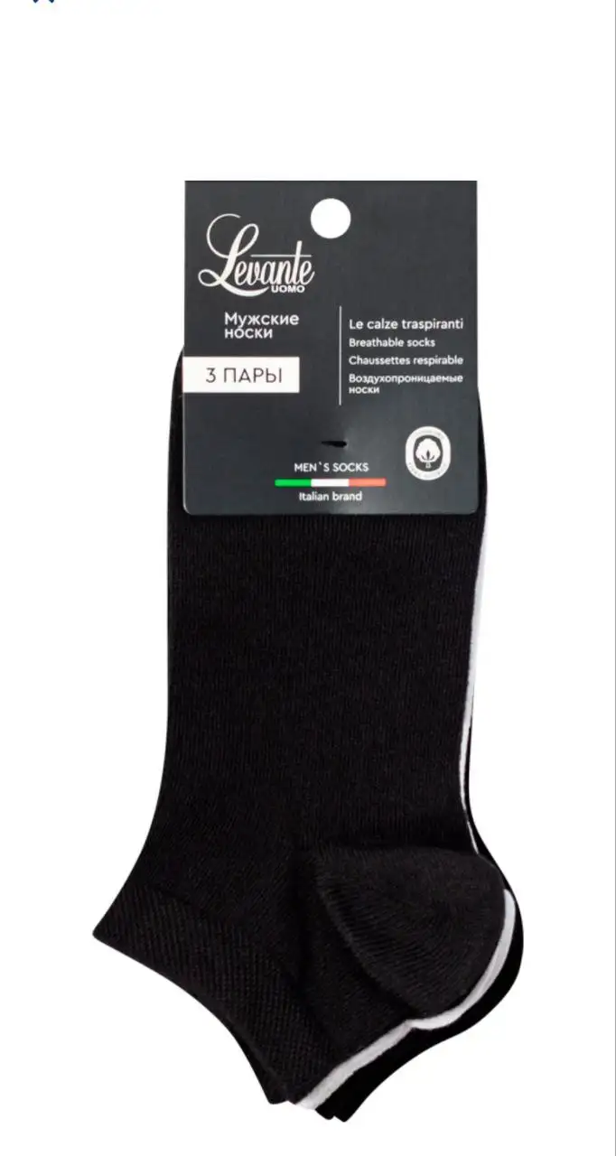 Носки мужские LEVANTE черный/белый - Одежда (Барахолка) в Москва