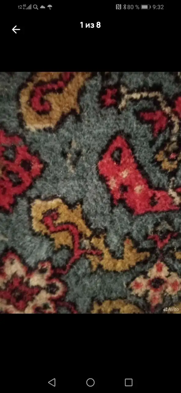 Настенный ковер СССР - Барахолка в Москва