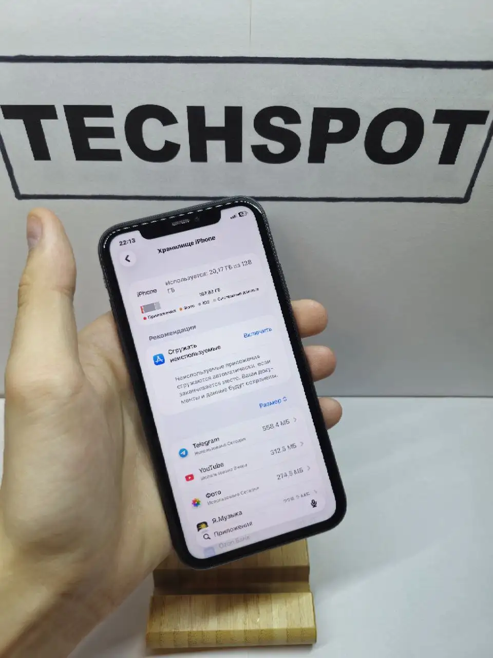 Продам IPhone 11 на 128гб - Смартфоны (Электроника) в Москва