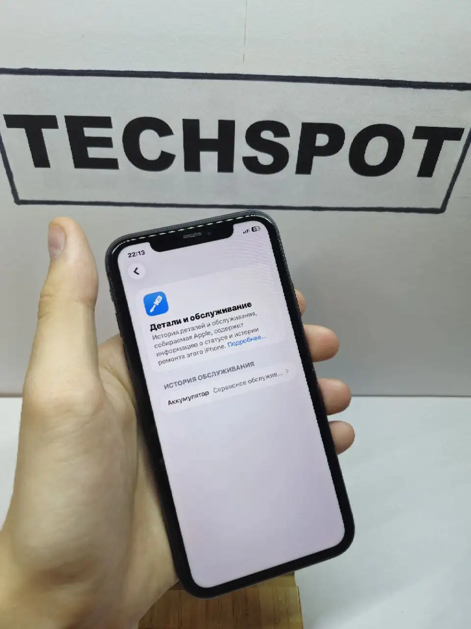 Продам IPhone 11 на 128гб - Смартфоны (Электроника) в Москва