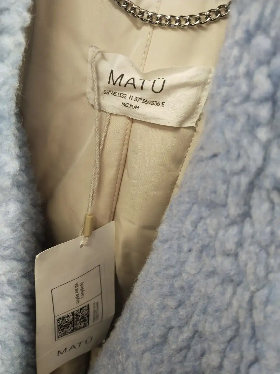 Шуба Matu и ботинки Twin-Set - Барахолка в Москва