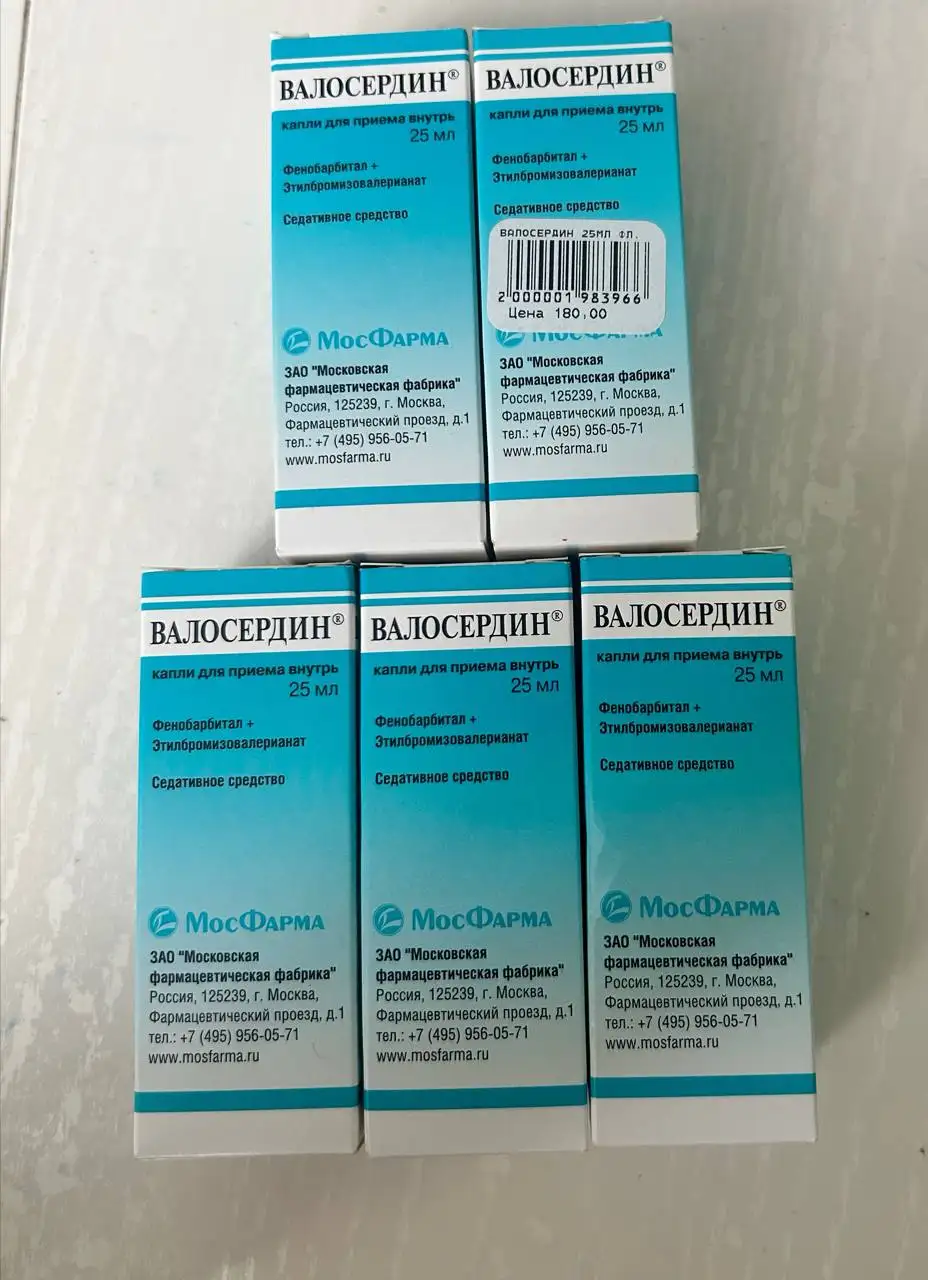 Капли «валосердин» 25 мл - Лекарства/Медикаменты (Красота и здоровье) в Москва