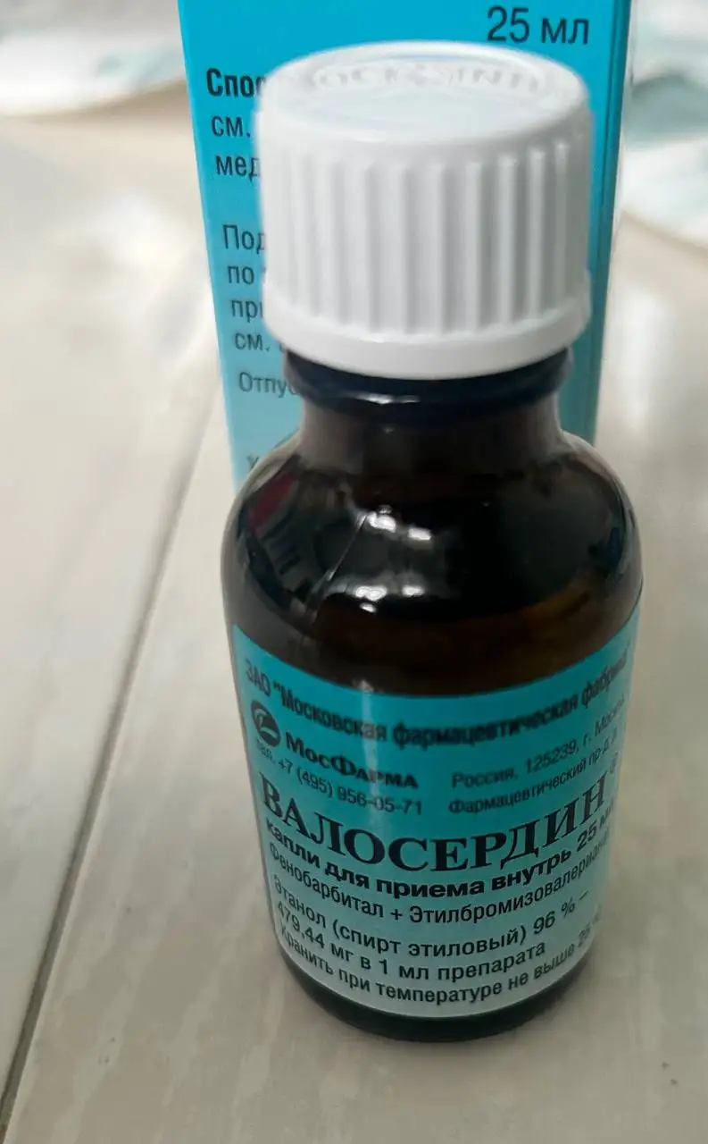 Капли «валосердин» 25 мл - Лекарства/Медикаменты (Красота и здоровье) в Москва