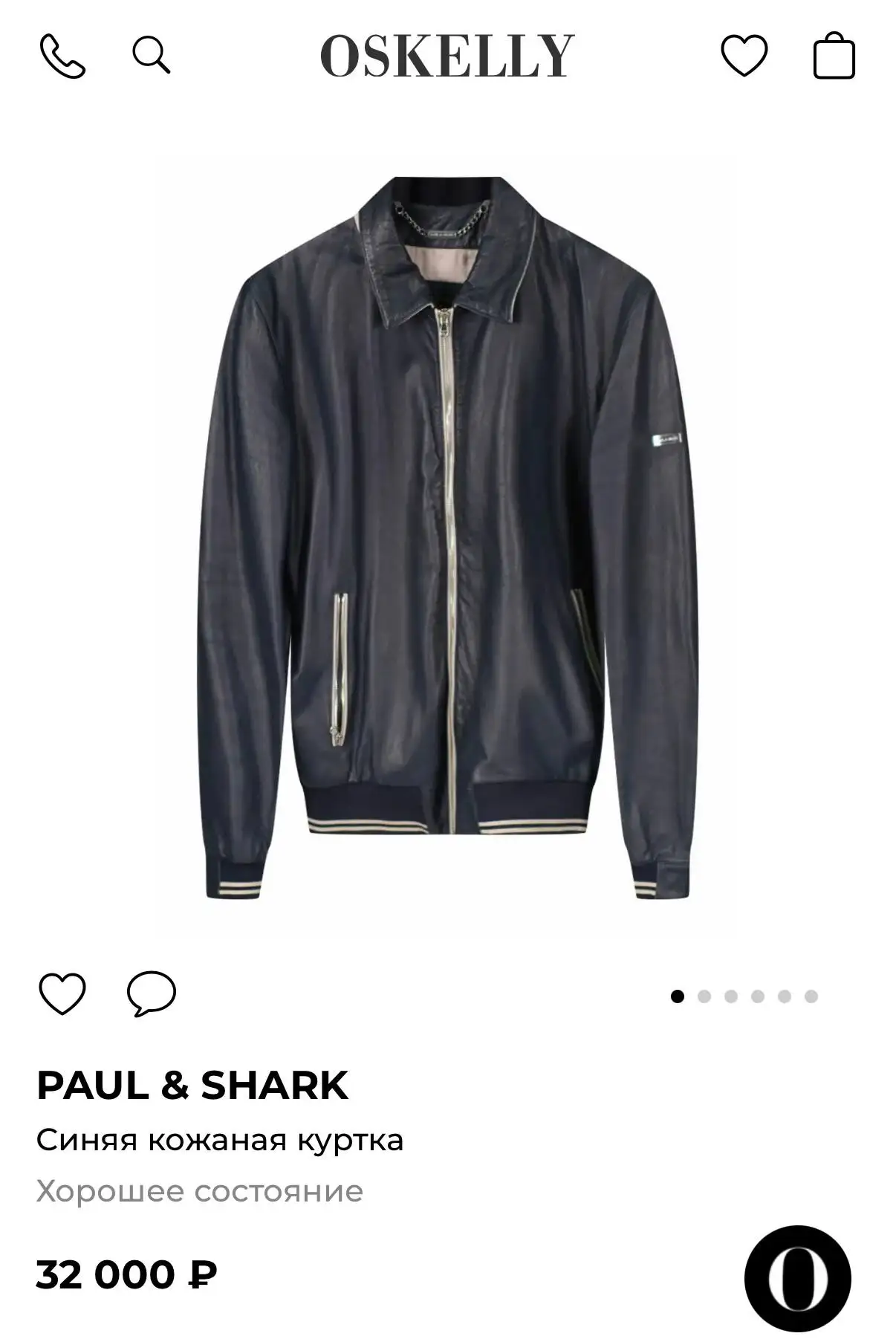 Одежда размер XL-XXL - Одежда в Москва