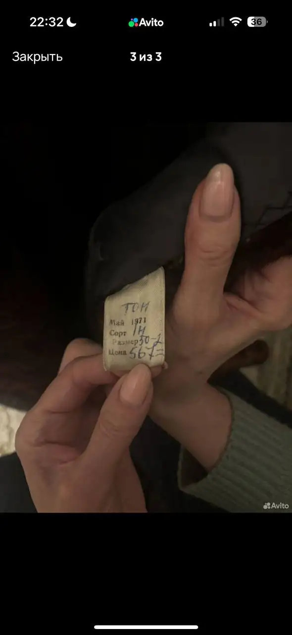 Продам мутоновую шубу - Одежда (Барахолка) в Москва