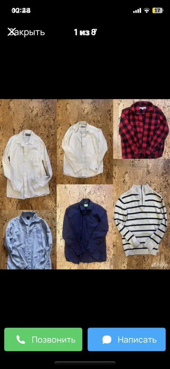 Одежда пакетом на мальчика 9-10 лет - Одежда в Москва