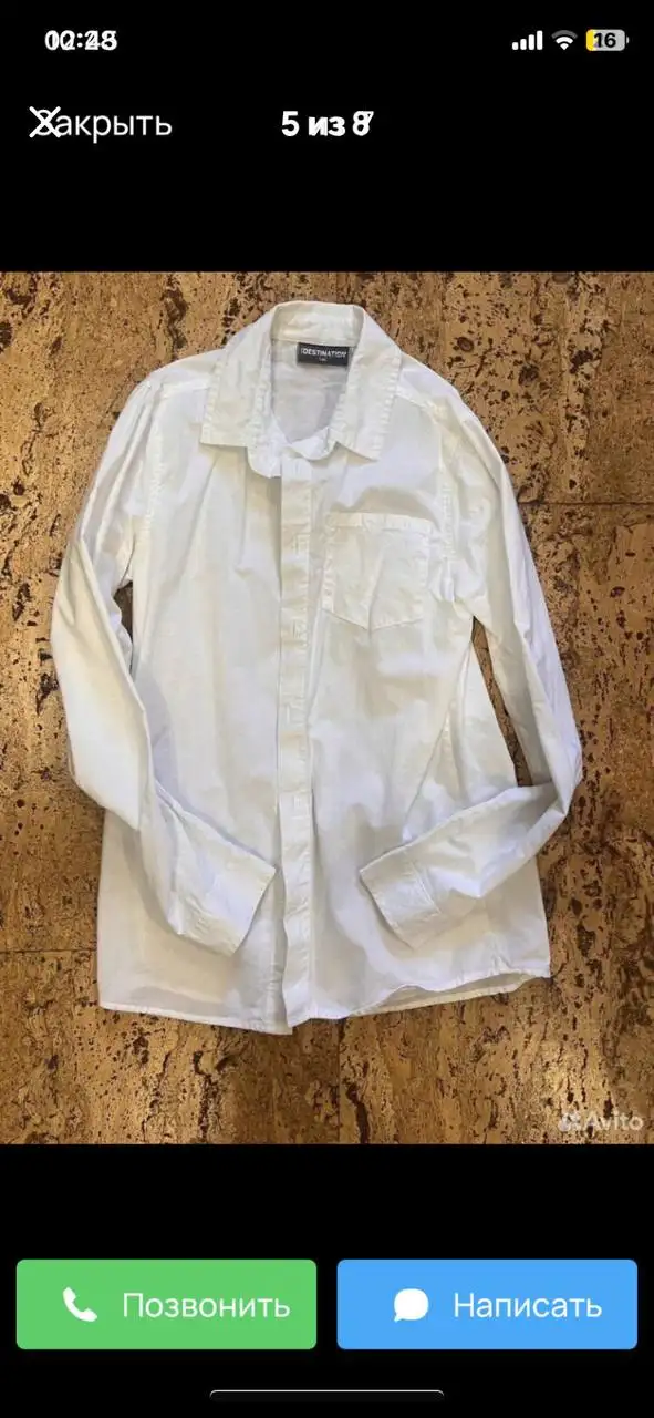 Одежда пакетом на мальчика 9-10 лет - Одежда в Москва