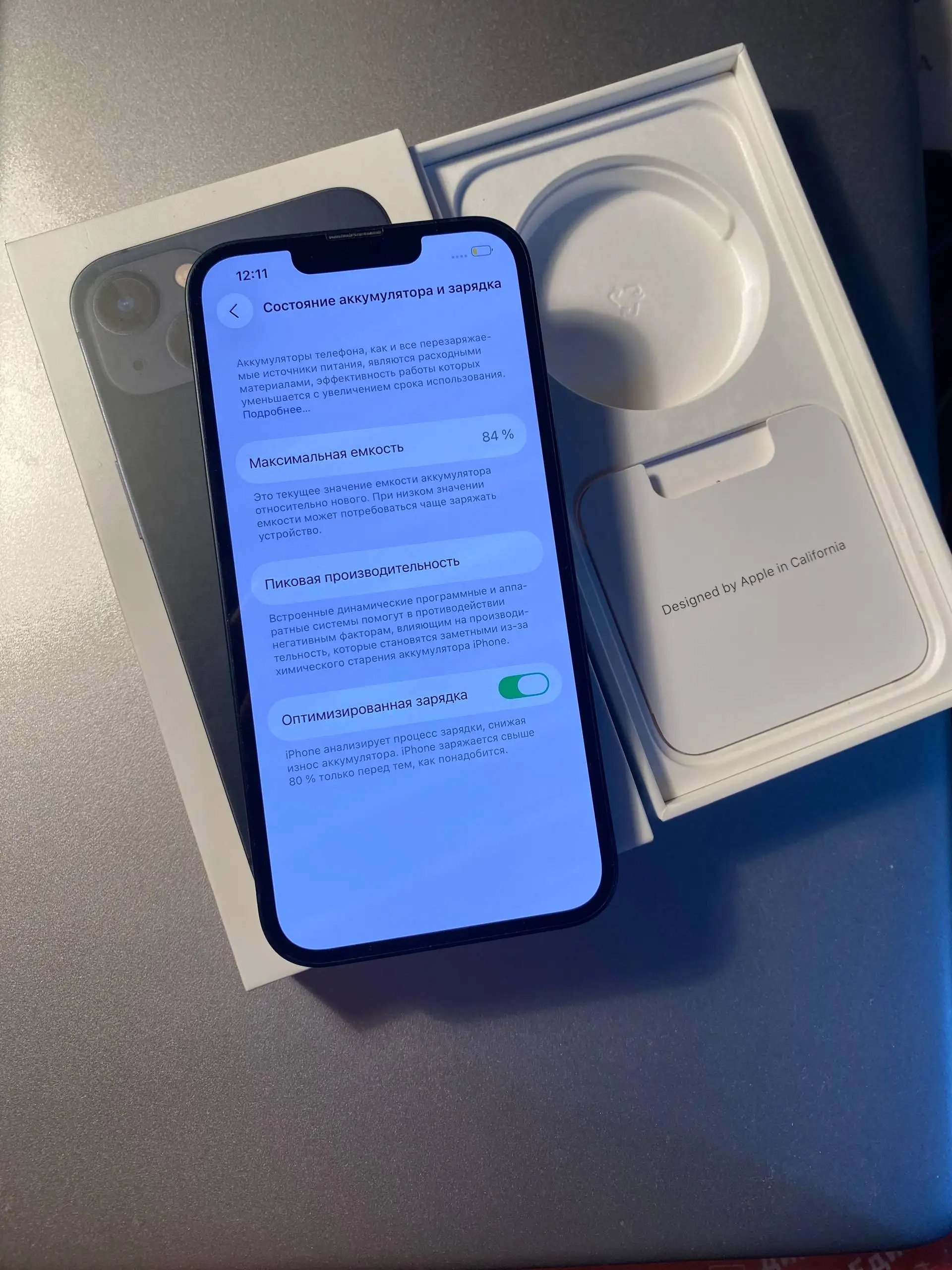 iPhone 13 128gb темно-синий в отличном состоянии - Смартфоны (Электроника) в Москва