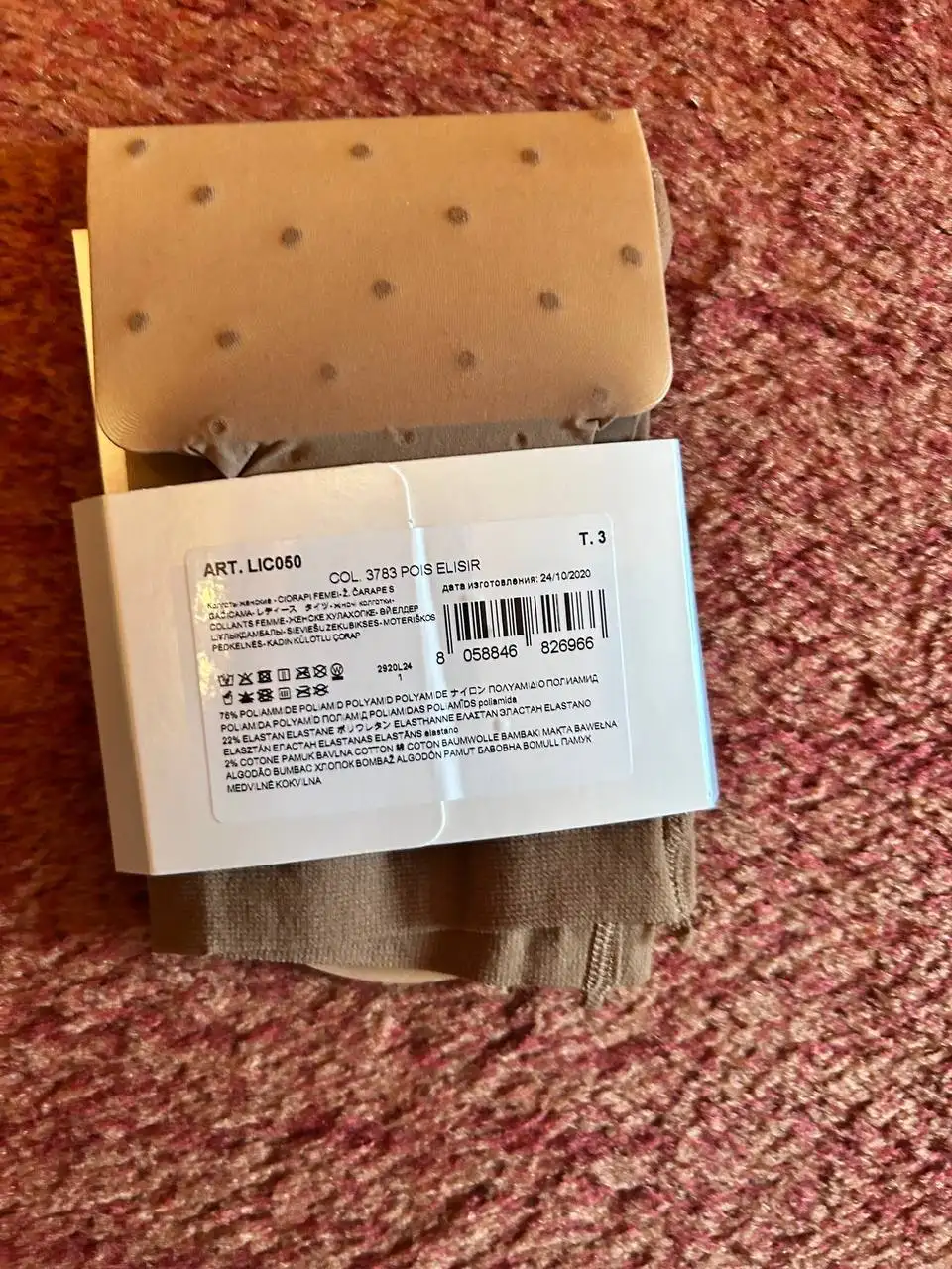 Детские колготки для девочек Calzedonia новые и б/у - Одежда (Барахолка) в Москва