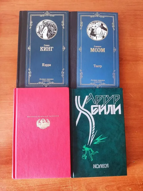 Книги в мягком и твердом переплете - Деревянные изделия в Москва