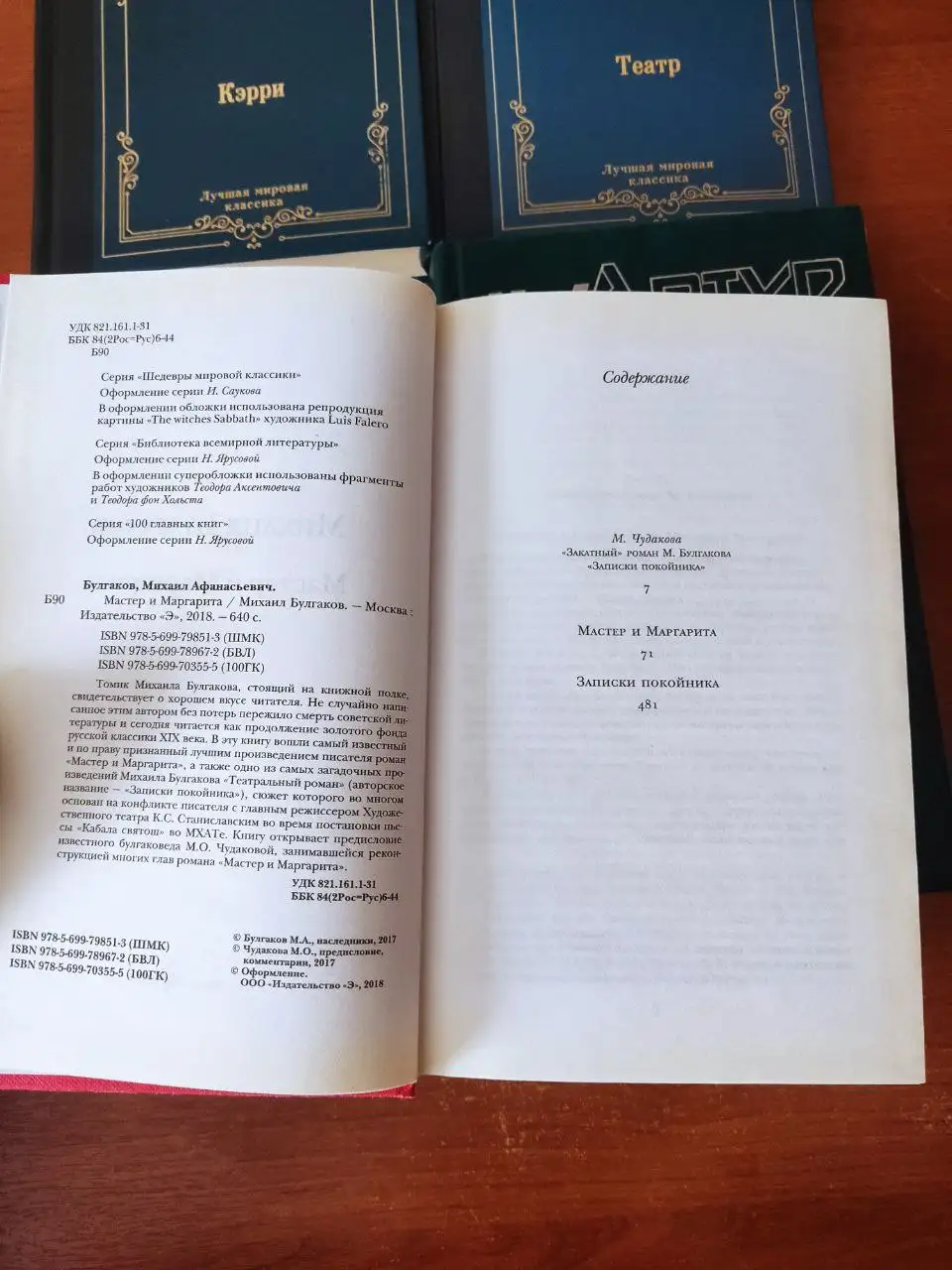 Книги в мягком и твердом переплете - Книги (Барахолка) в Москва