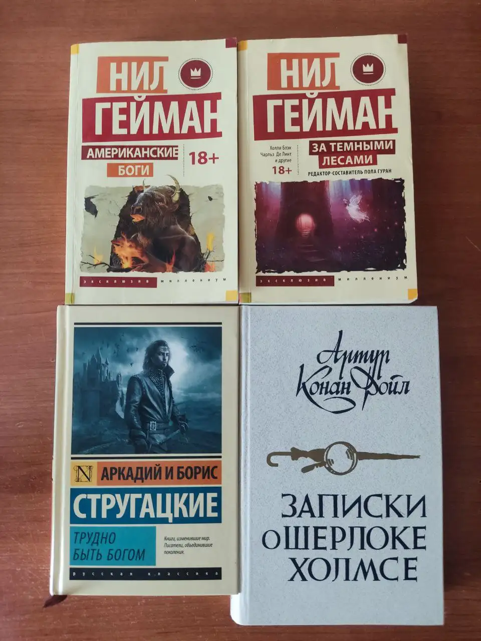 Книги в мягком и твердом переплете - Книги (Барахолка) в Москва