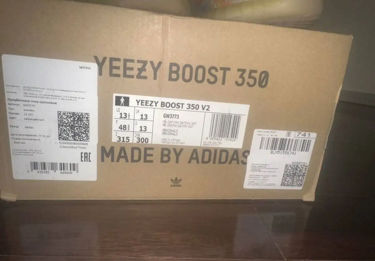 Продажа Adidas Yeezy Boost 350 V2 MX Oat 13 UK - Кроссовки (Одежда) в Москва