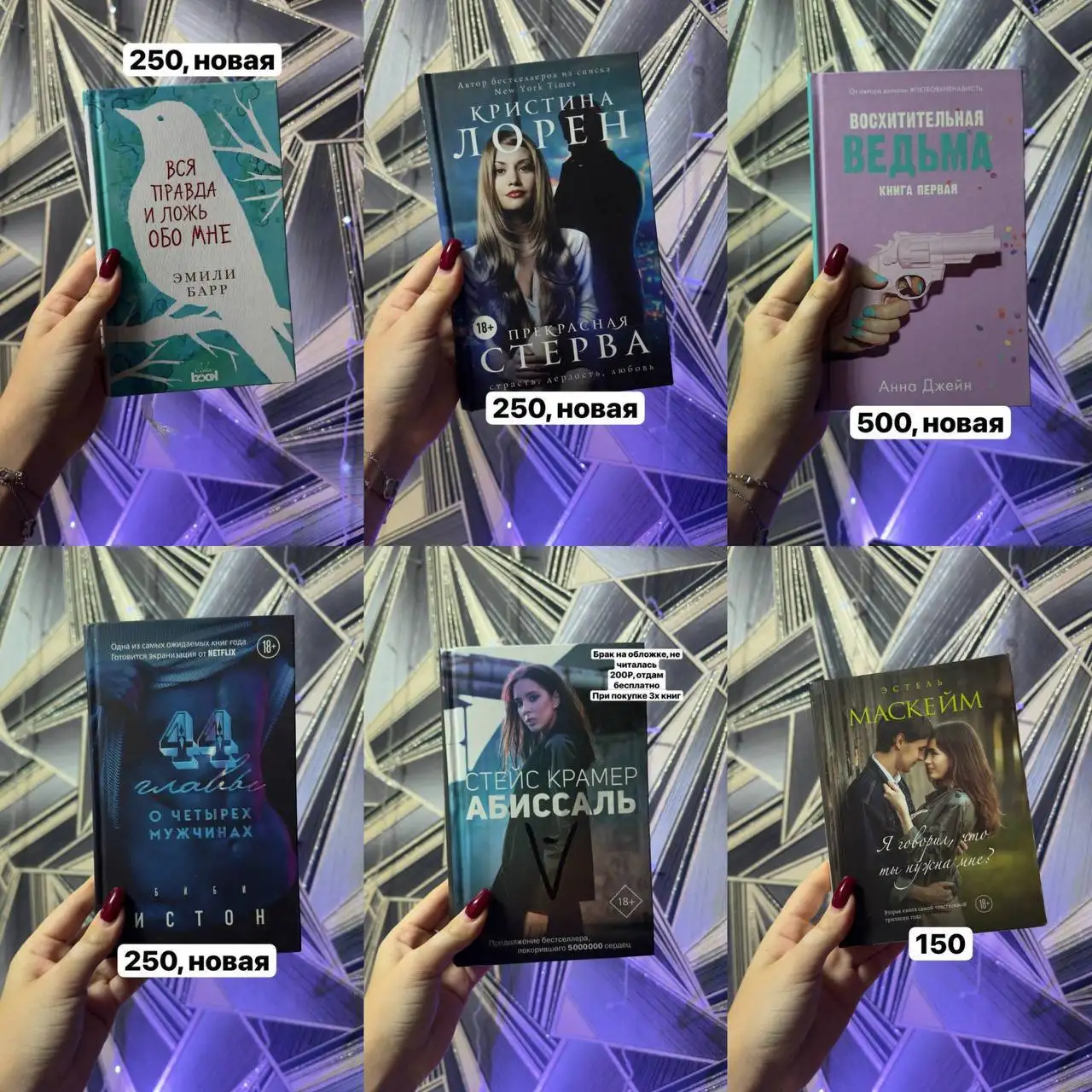 Продам книжки - Книги (Барахолка) в Москва