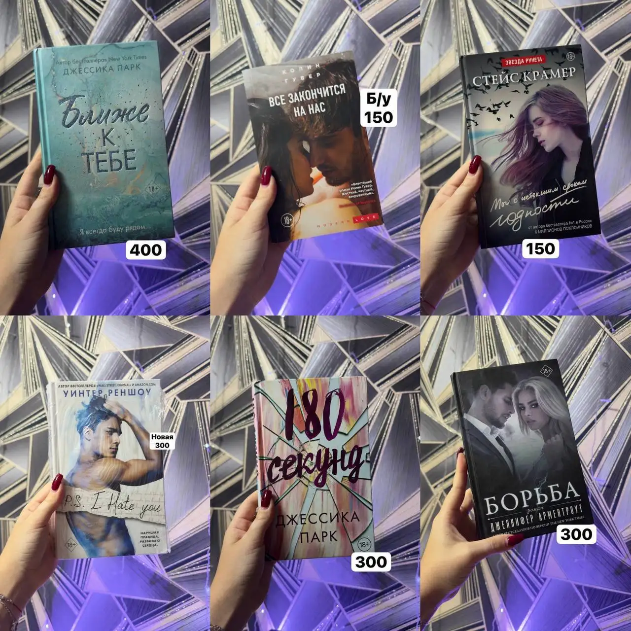 Продам книжки - Книги (Барахолка) в Москва