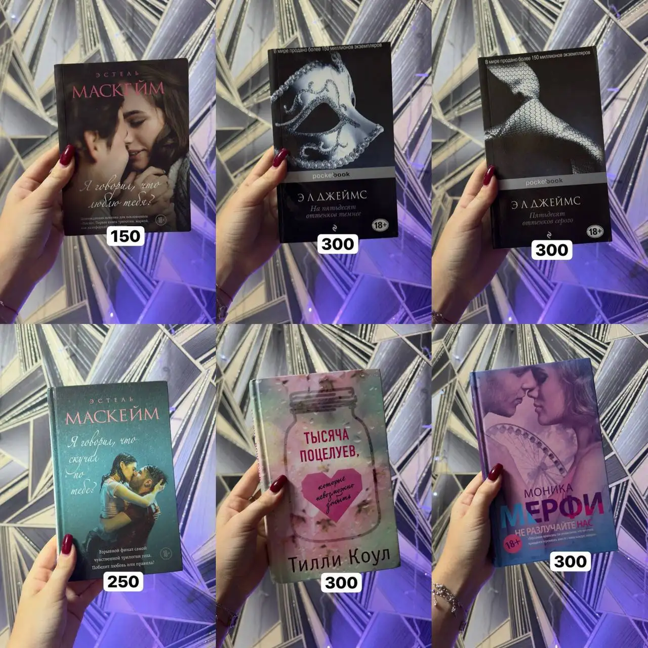 Продам книжки - Книги (Барахолка) в Москва