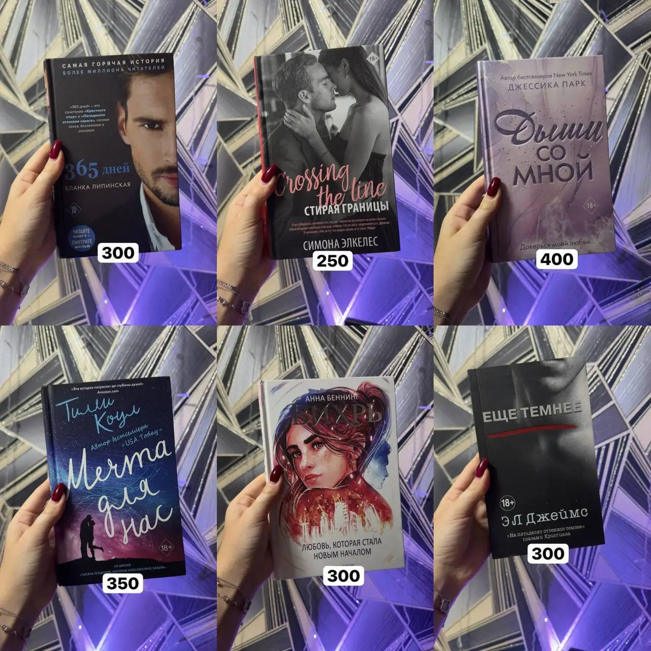 Продам книжки - Книги (Барахолка) в Москва