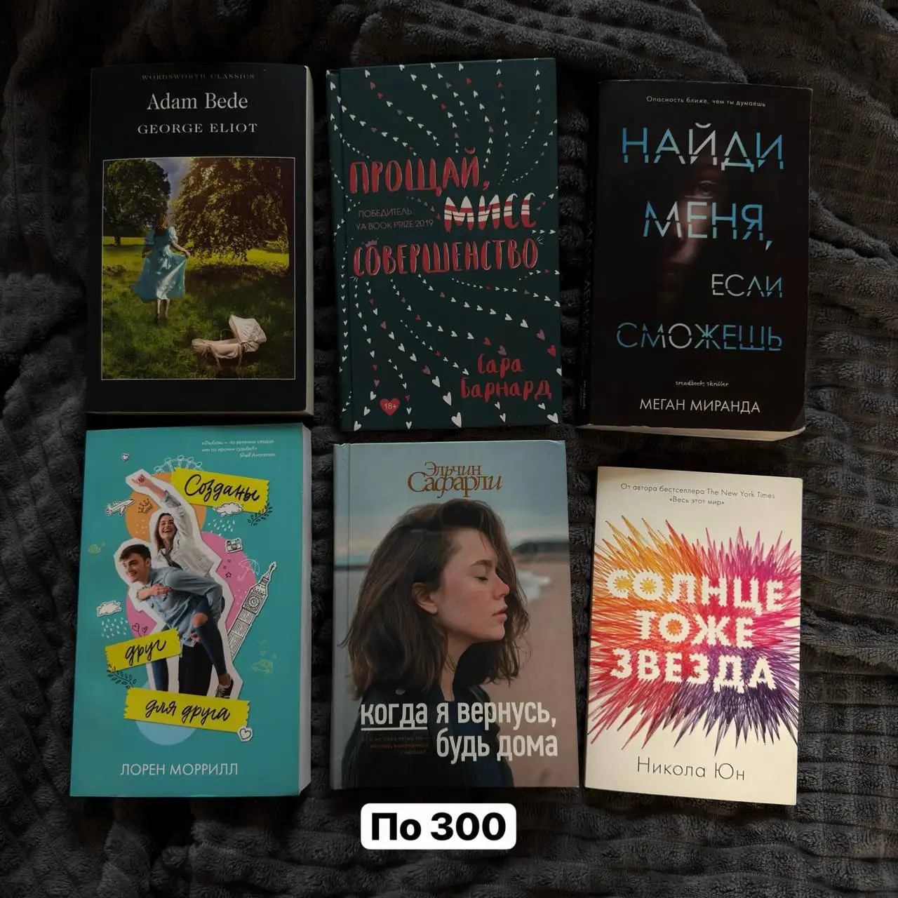 Продам книжки - Книги (Барахолка) в Москва