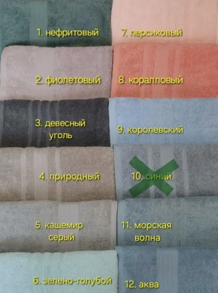 Продажа махровых полотенец Microcotton HAMPTON премиального качества - Текстиль (Барахолка) в Москва