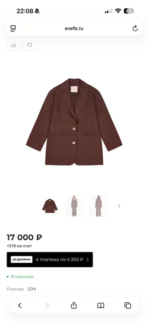 Продажа костюмов в связи с закрытием магазина - Юбки в Москва