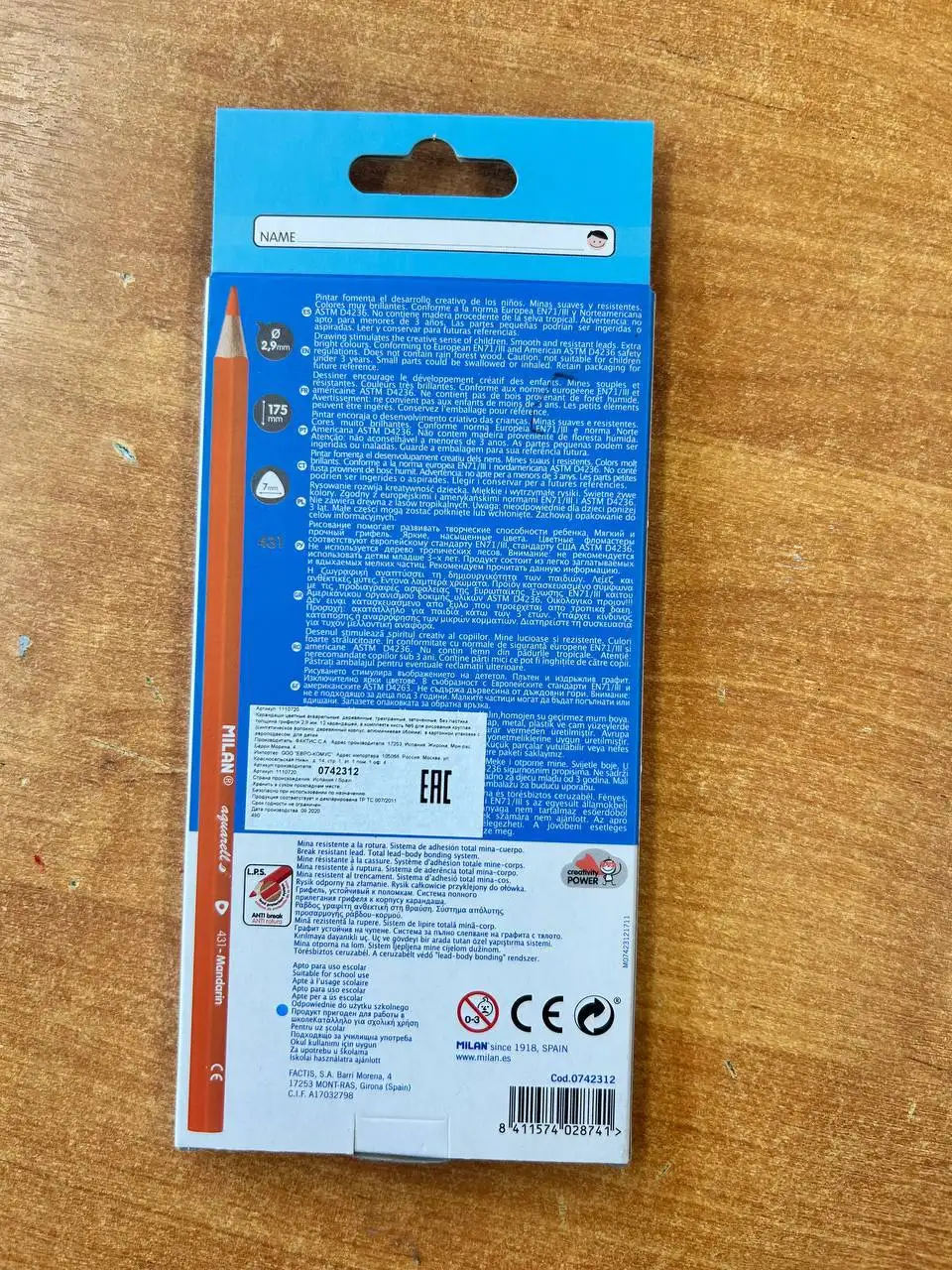 Разноцветные карандаши с кисточкой - Канцелярия (Хобби и отдых) в Москва