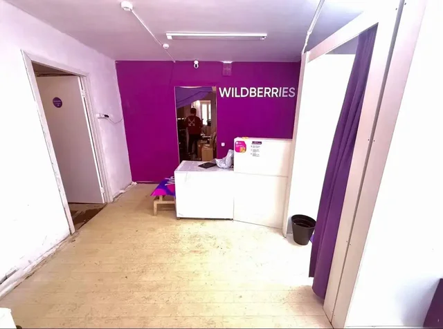 Продажа прибыльного пункта выдачи заказов Вайлдбериз в Москве - Канцелярия в Москва