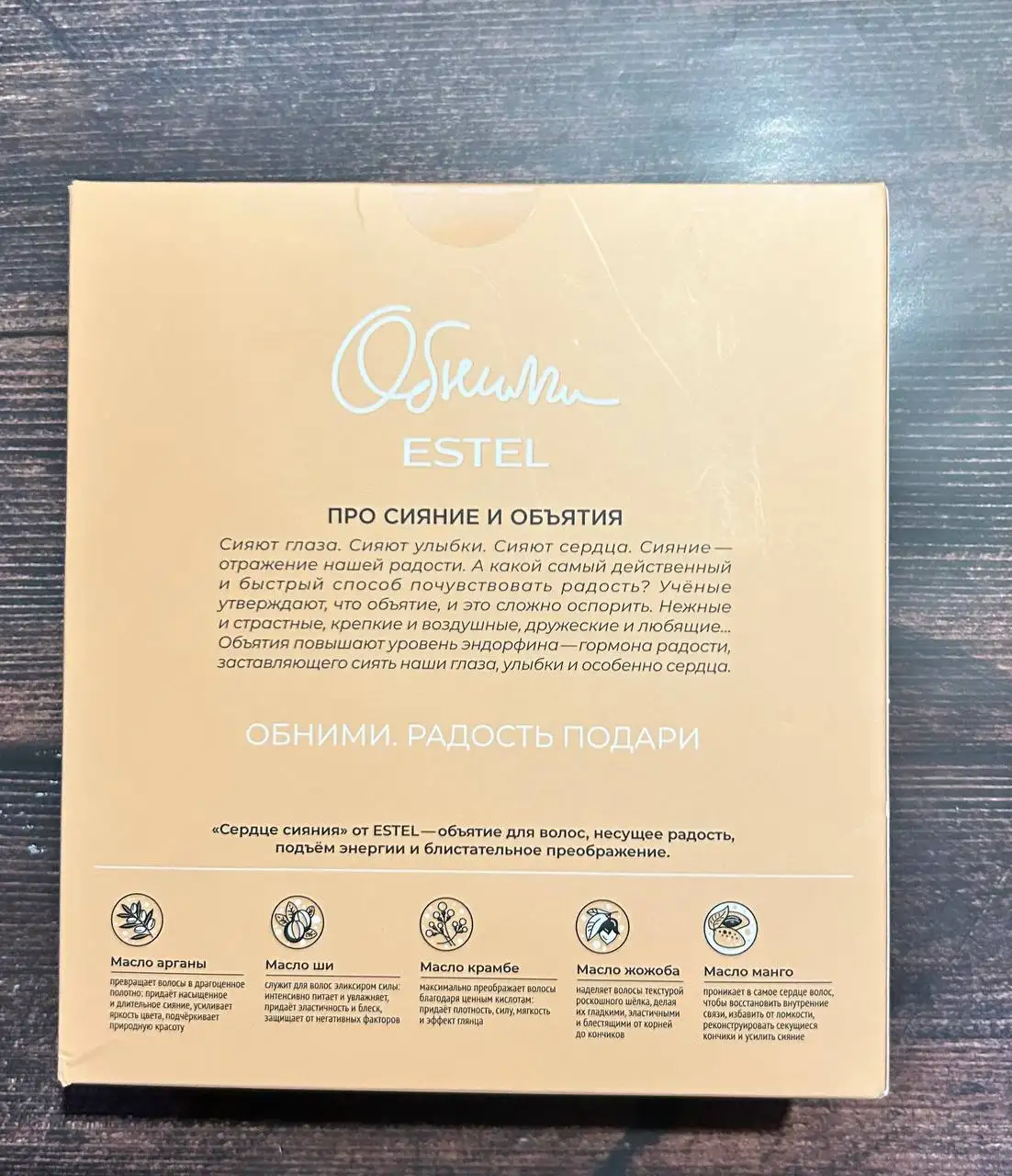 Набор уходовой косметики для волос - Уход за волосами (Красота и здоровье) в Москва