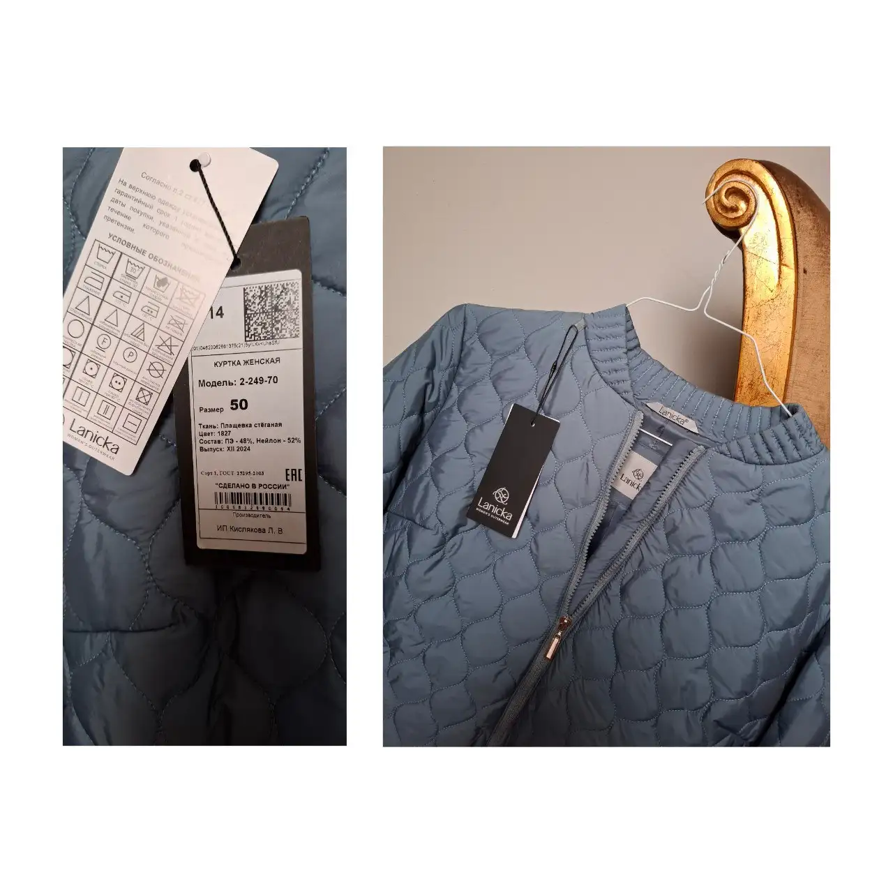 Стеганая демисезонная куртка премиум-класса - Верхняя одежда (Одежда) в Москва