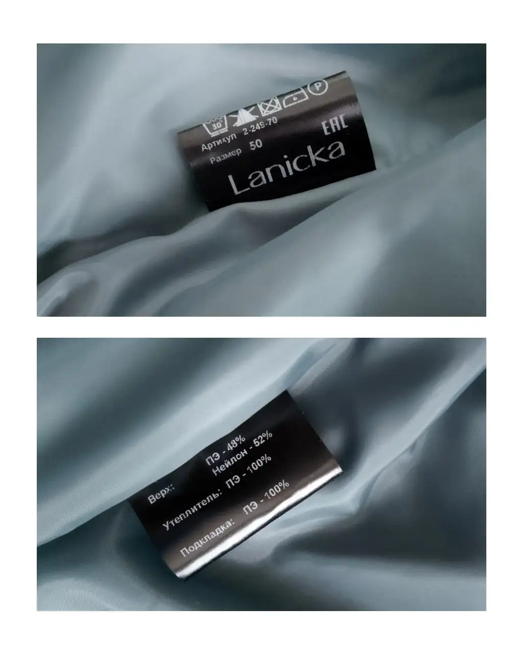 Стеганая демисезонная куртка премиум-класса - Верхняя одежда (Одежда) в Москва