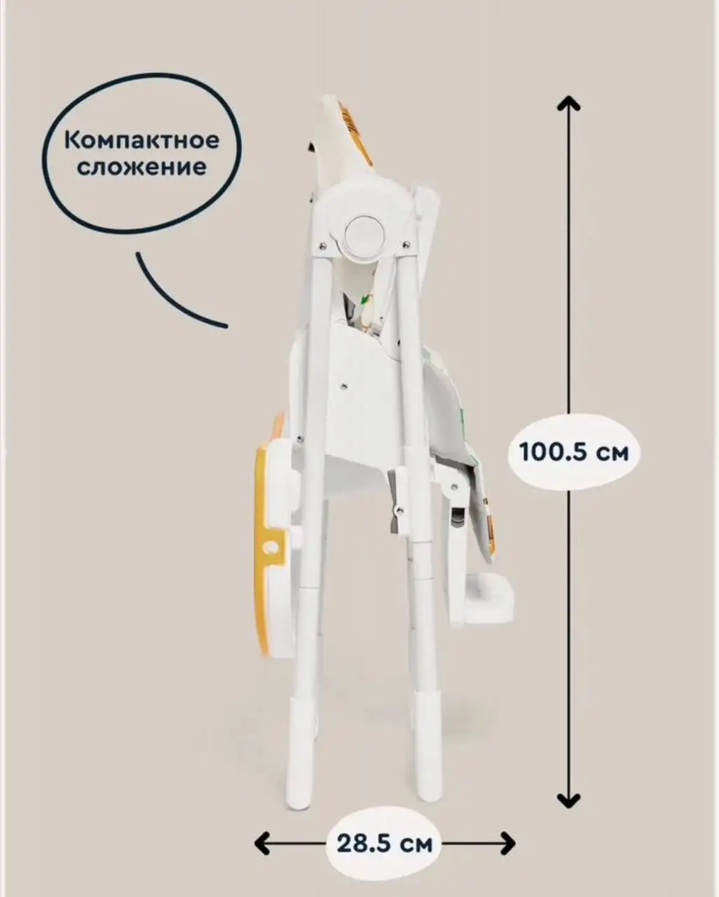Детский стульчик для кормления Junion Pump сафари - Детские товары (Барахолка) в Москва