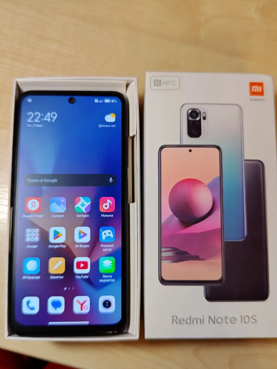 Продажа смартфонов и ноутбука в Москве - Смартфоны и планшеты (Электроника) в Москва