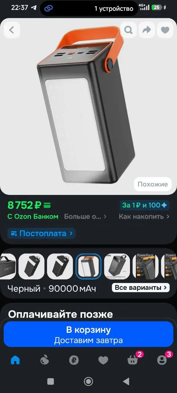 Предложение от BaZaR в Москве - Барахолка в Москва