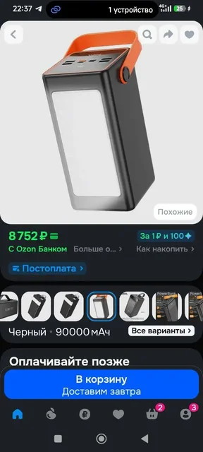 Предложение от BaZaR в Москве - Барахолка в Москва