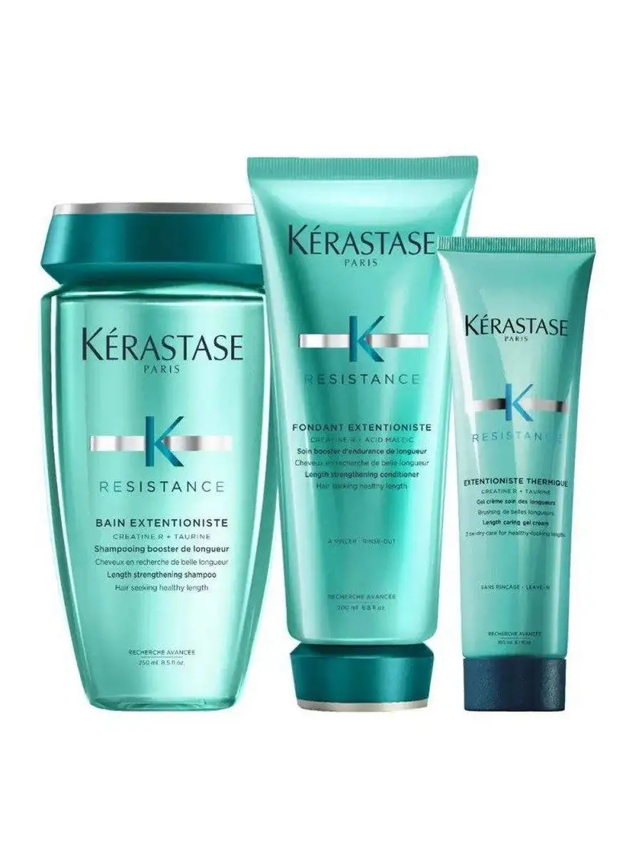 Подарочный набор для ухода за волосами Kerastase Resistance - Косметика и уход (Барахолка) в Москва
