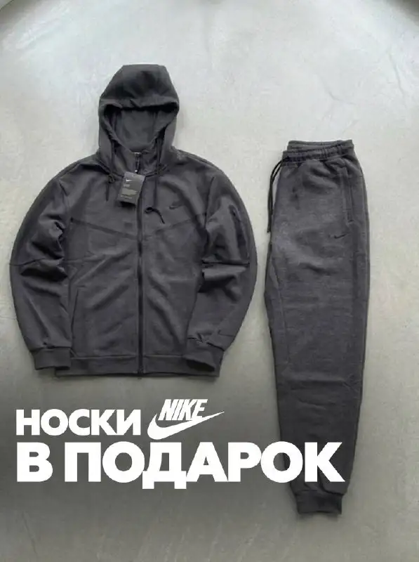 Костюм и жилетка - Одежда в Москва