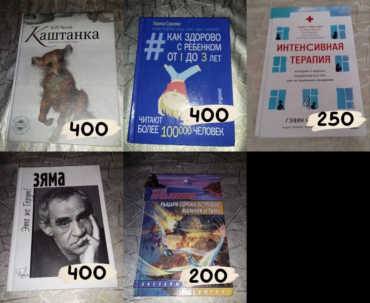 Продам книги - Книги (Барахолка) в Москва