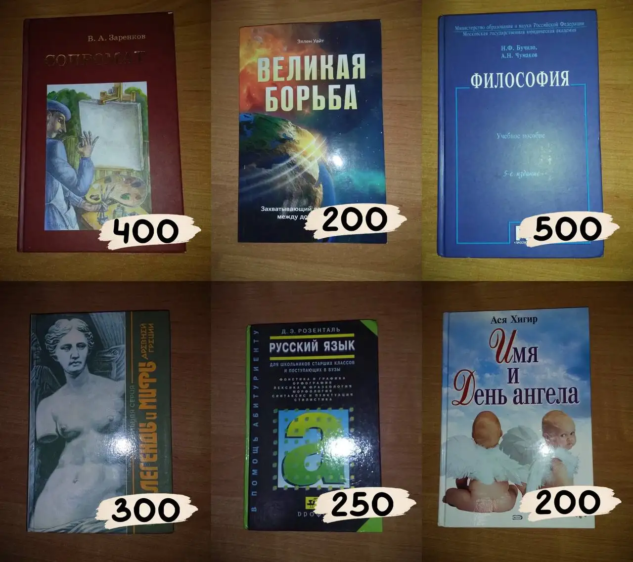 Продам книги - Книги (Барахолка) в Москва