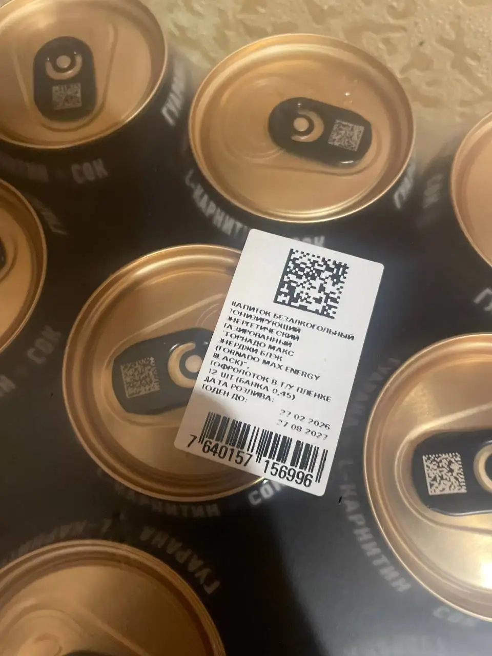 Продам пачку энергетиков - Продукты питания (Барахолка) в Москва