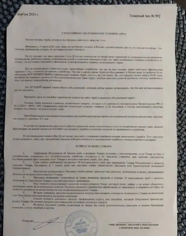 Продам IPhone 16 pro max в идеальном состоянии - Смартфоны (Электроника) в Москва