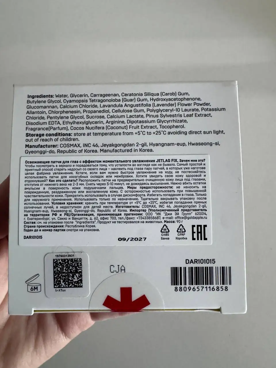 Продажа фототоваров в Москве - Барахолка в Москва