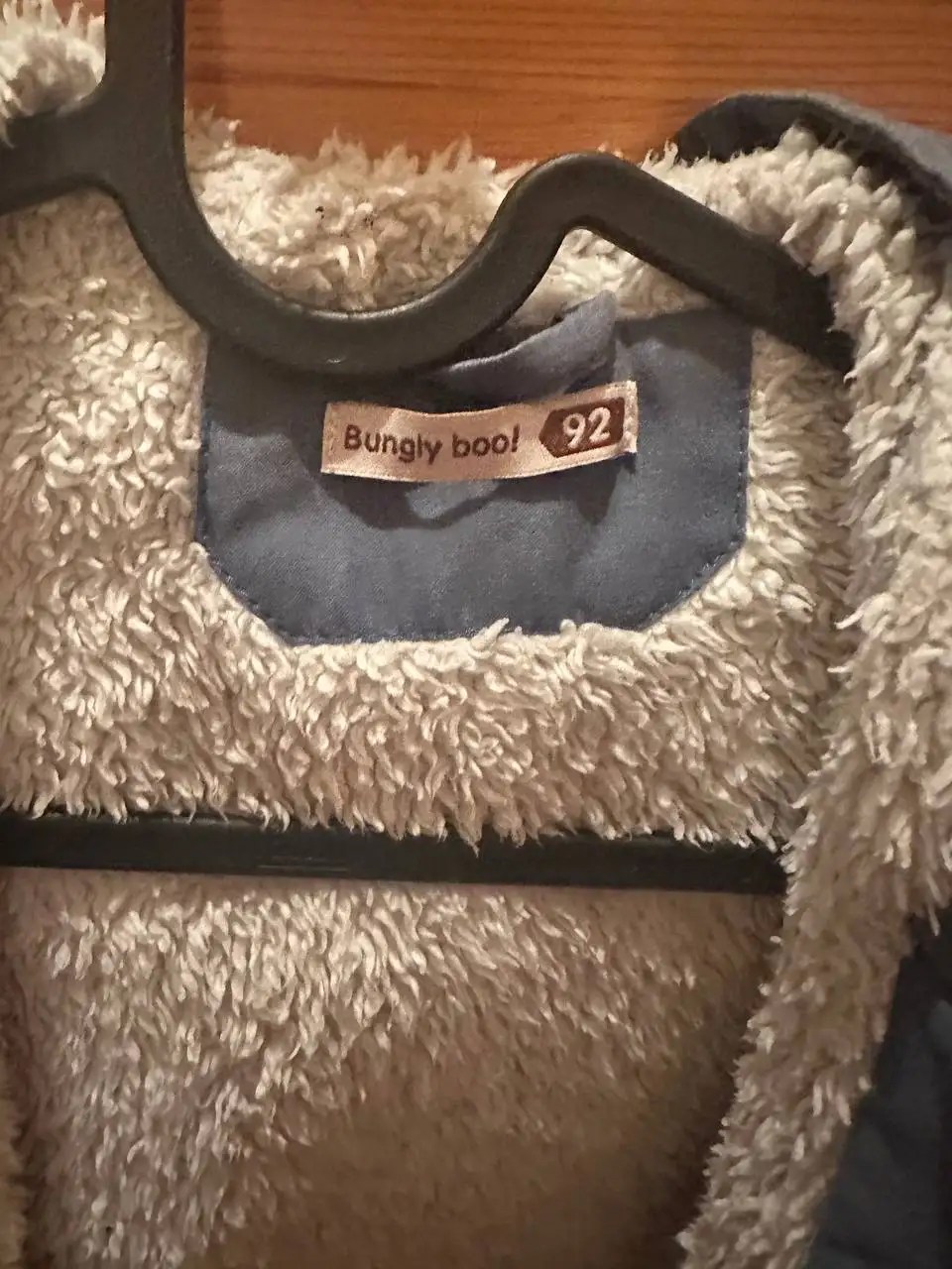 Парка детская - Детская одежда (Барахолка) в Москва