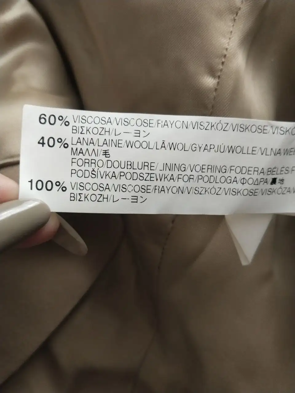 Модная куртка Zara с высоким воротом, размер 42-44 - Верхняя одежда (Одежда) в Москва