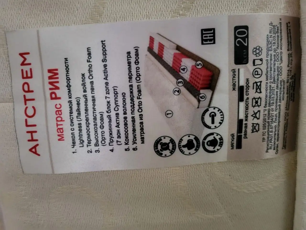 Практически новая кровать с ортопедическим матрасом - Мебель (Барахолка) в Москва