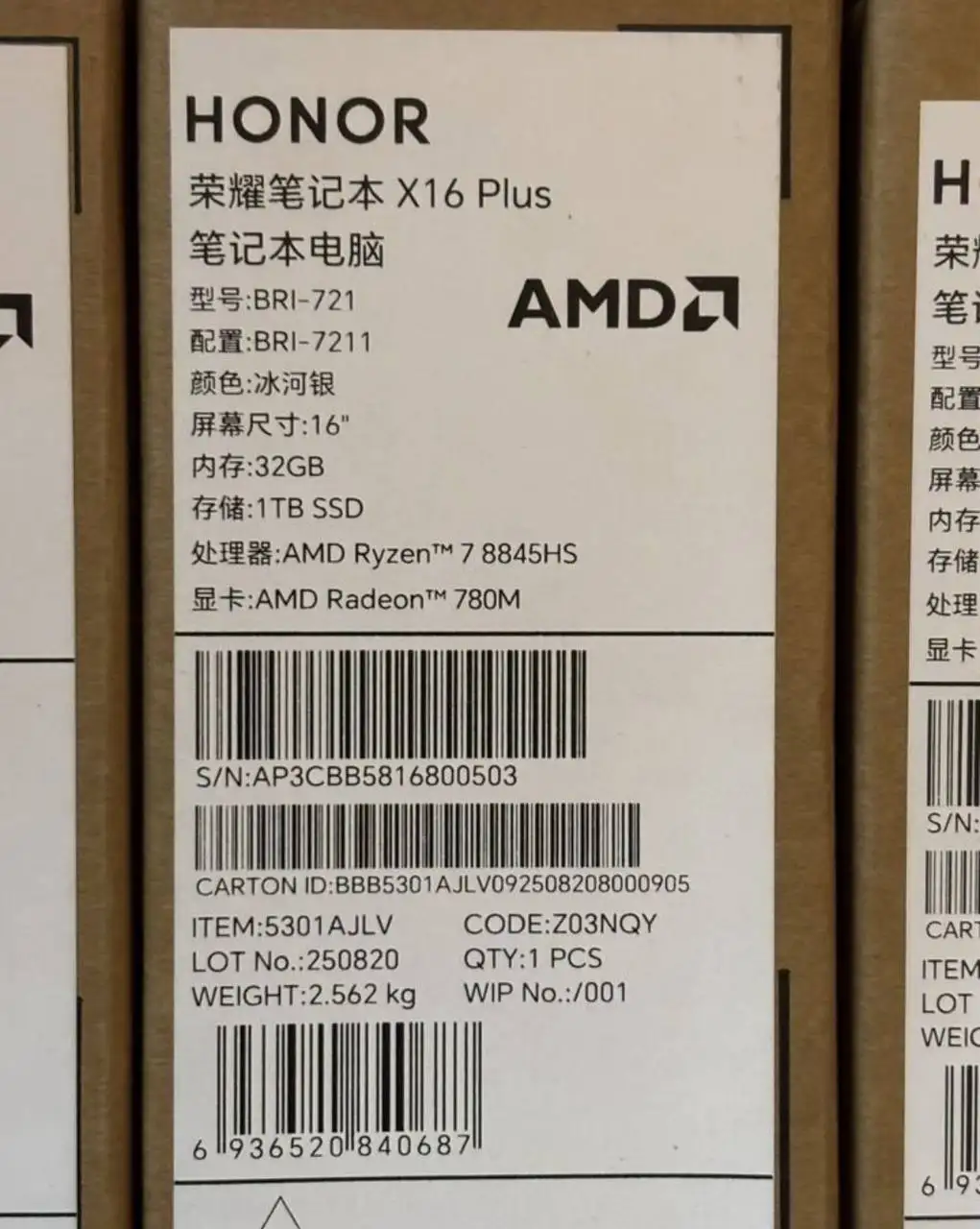 Ноутбук Honor 16 Plus Ryzen 7 1ТБ - Ноутбуки (Электроника) в Москва