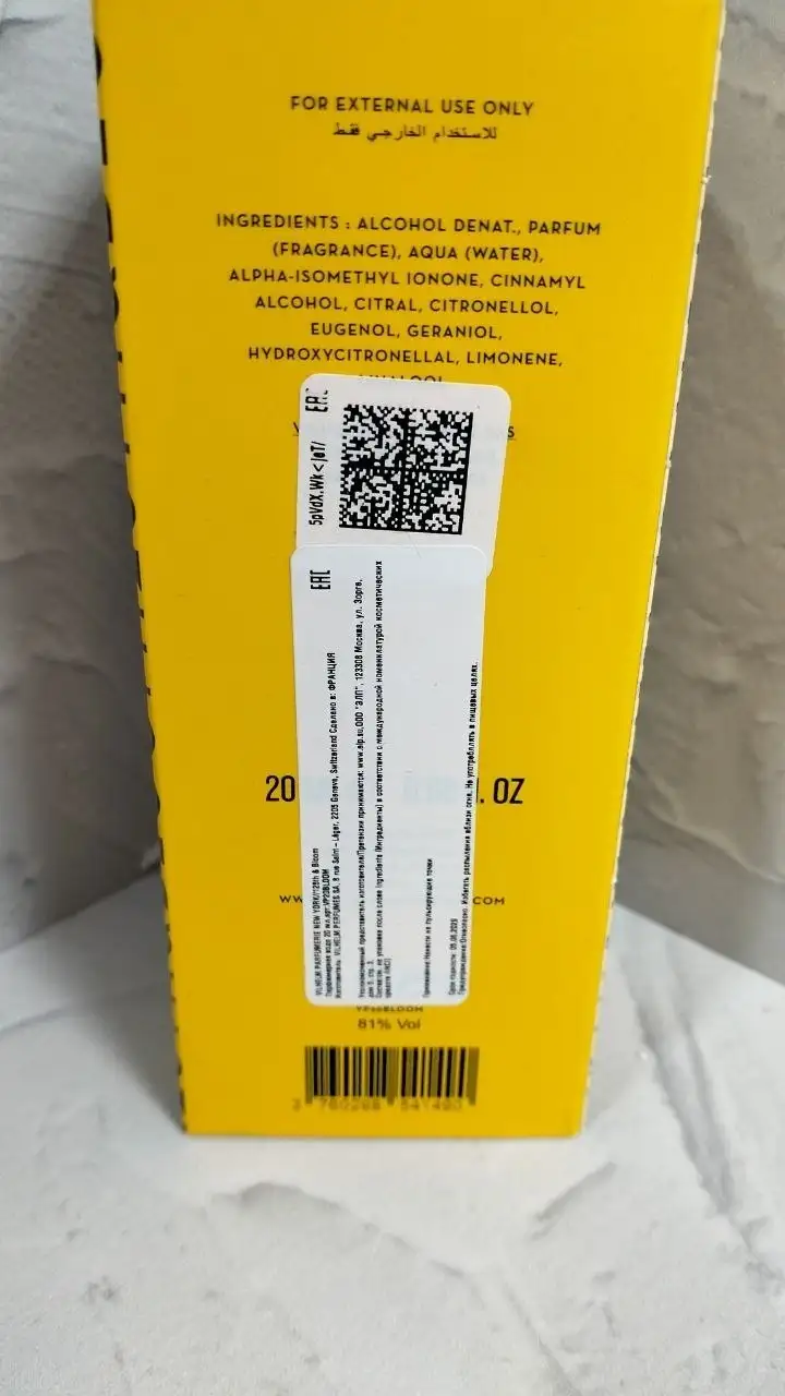 Продажа оригинальных духов Vilhelm Parfumerie, Tiziana Terenzi, Guerlain, Hormone Gaba - Парфюмерия (Барахолка) в Москва