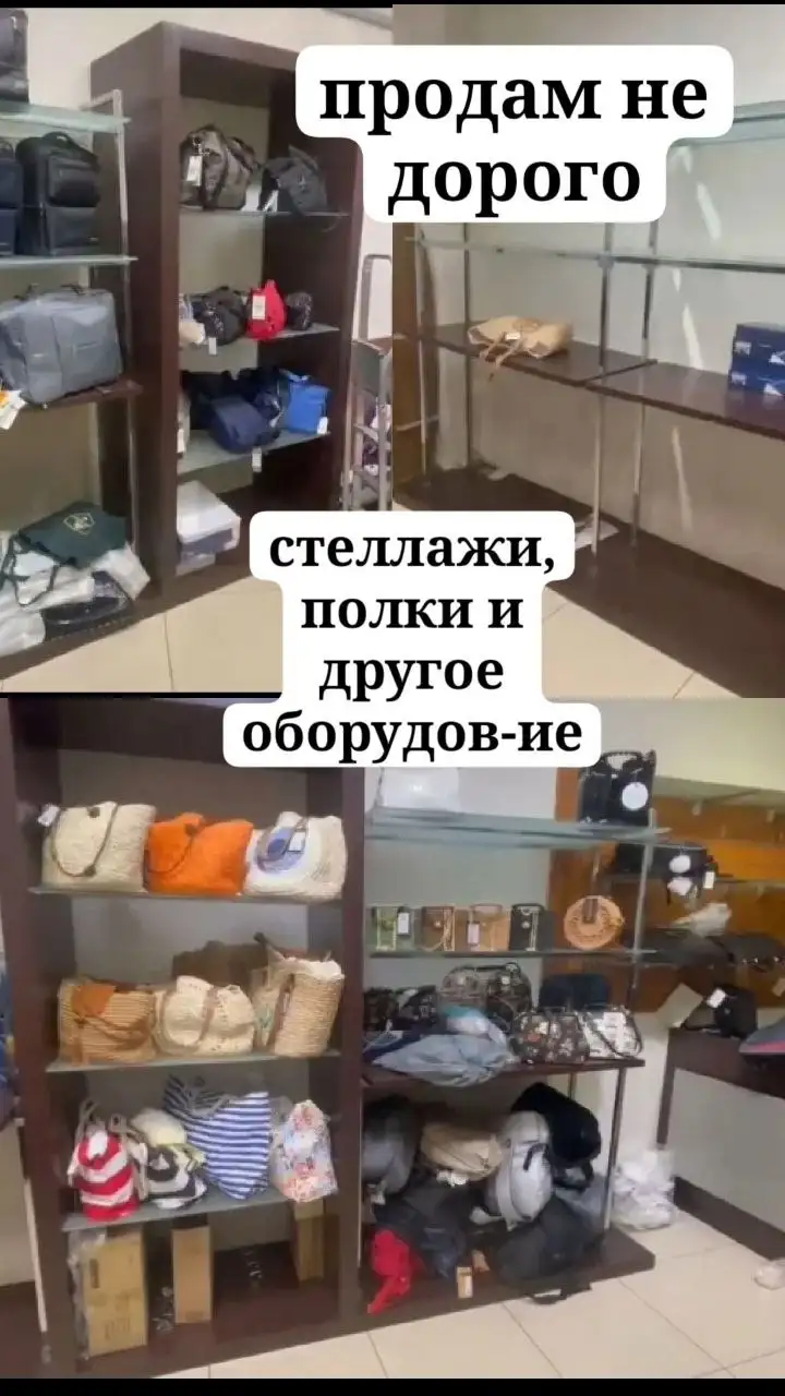 Объявление на барахолке в Москве - Барахолка в Москва