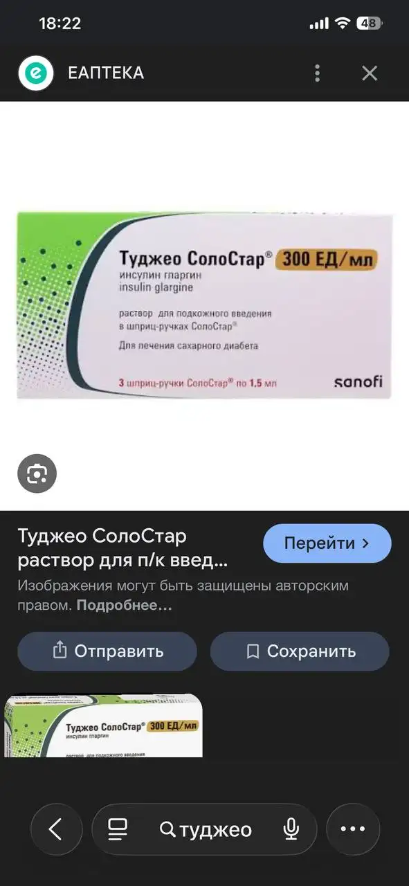 Продам 3 штуки не дорого - Барахолка в Москва